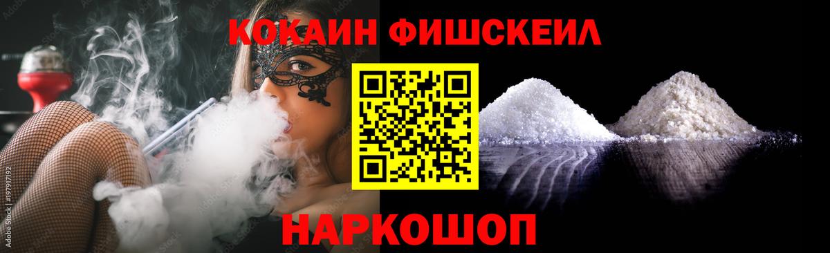 закладка  Вход с VPN  COCAIN VHQ  Миллерово  КОКАИН Эквадор 