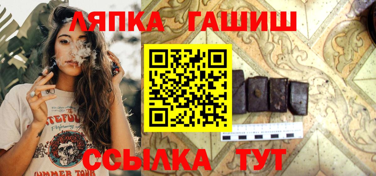 ГАШ 40% ТГК  Вход с VPN  Миллерово  ГАШ hashish 