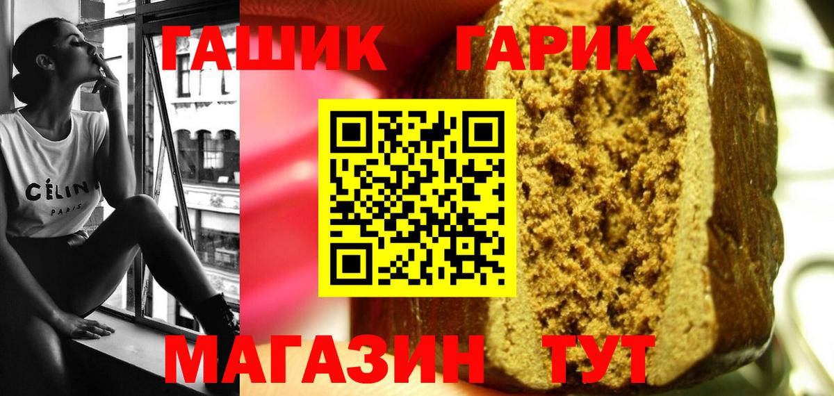 Гашиш hashish Миллерово