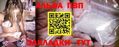 марихуана Жуковский