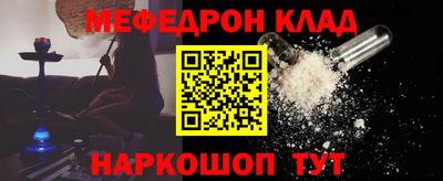 альфа пвп VHQ Заволжье