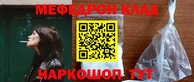 кристаллы Сафоново