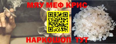 марихуана Жуковский