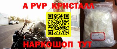 марихуана Жуковский