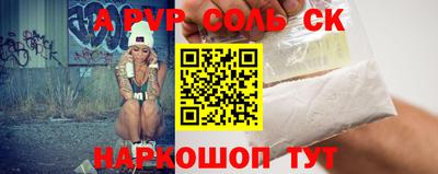 mdpv Ипатово