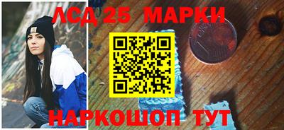 марихуана Жуковский