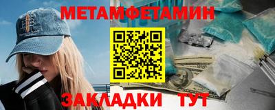 наркотики Саянск