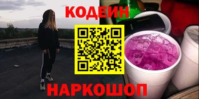 хмурый Заводоуковск