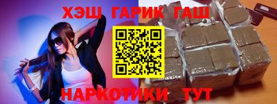 марихуана Жуковский
