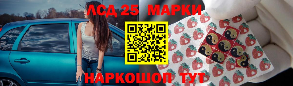 Миллерово  Лсд 25 экстази кислота  Лсд 25 экстази кислота  Вход с VPN 