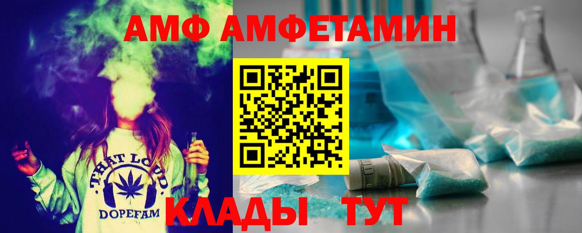 МЕТАМФЕТАМИН мет  МЕТАМФЕТАМИН мет  Вход с VPN  Миллерово 