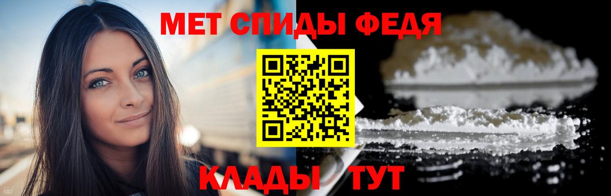 Первитин Methamphetamine Миллерово