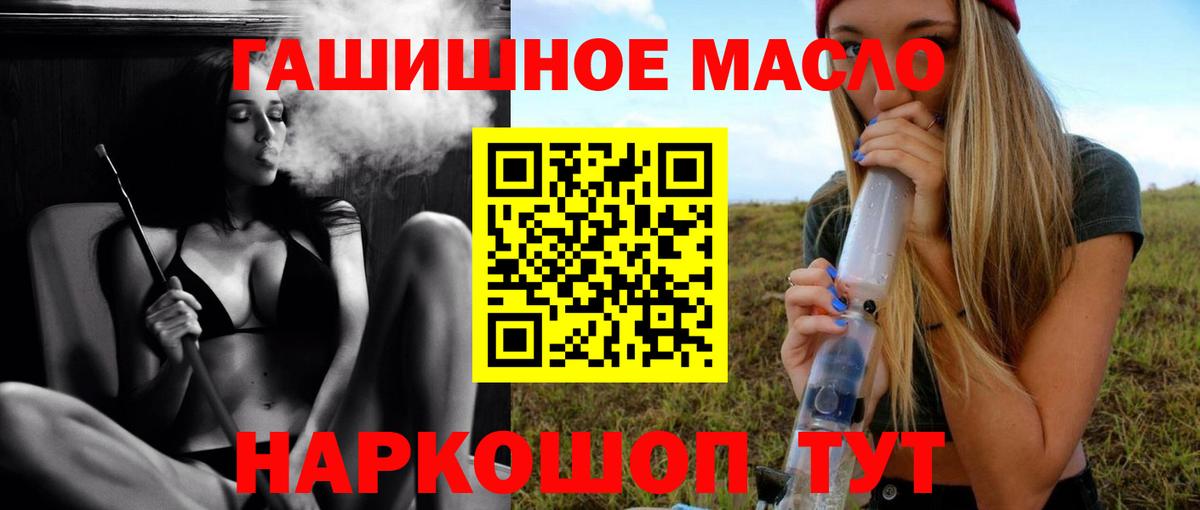 ТГК Wax Миллерово