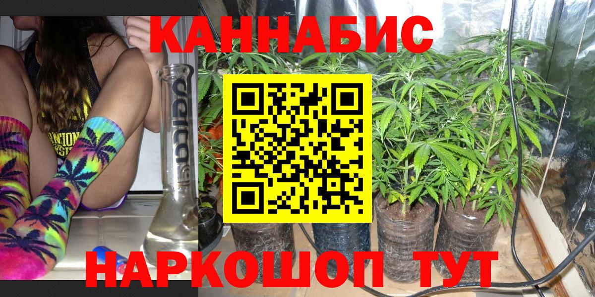 Миллерово  Марихуана семена  Бошки Шишки индика  Канабис марихуана  Вход с VPN 