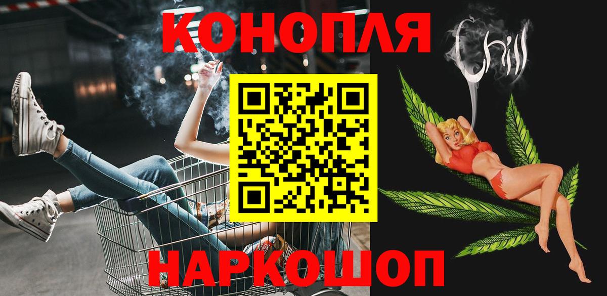 Конопля White Widow Миллерово